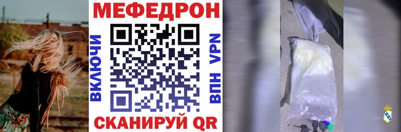 Где продают наркотики Куйбышев АМФ Кокаин МЕФ Галлюциногенные грибы СК ГАШ