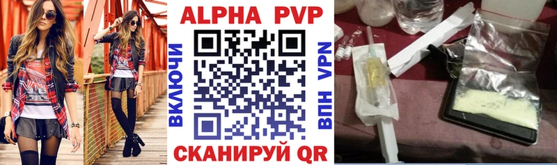 hydra   Куйбышев  Alfa_PVP СК КРИС 