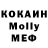 МЕТАМФЕТАМИН кристалл Ricky Janzen