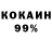 Cocaine 98% baqalow BAHA