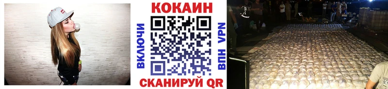 КОКАИН Перу  где купить наркоту  kraken   Куйбышев 