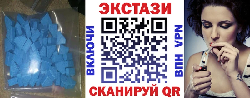 хочу   Куйбышев  Экстази круглые 