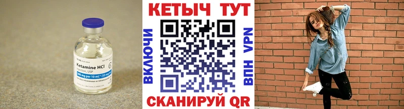 как найти закладки  Куйбышев  КЕТАМИН ketamine 