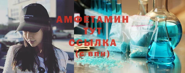 дживик Куйбышев