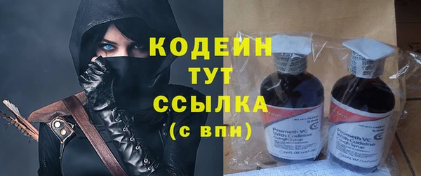 дживик Куйбышев