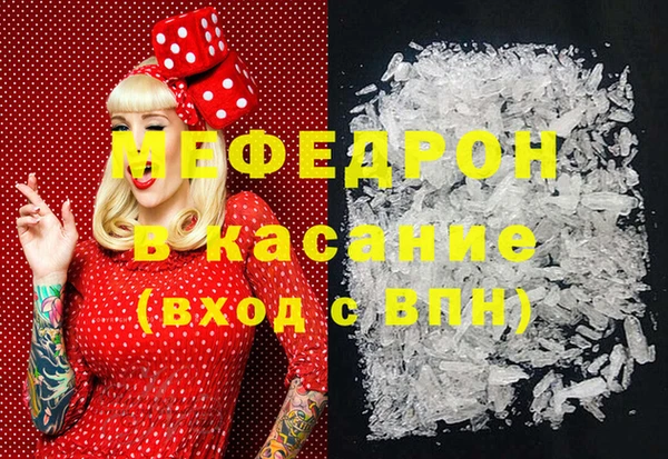 дмт Лабытнанги