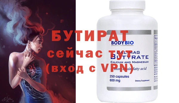 мескалин Кукмор