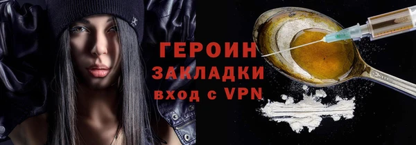 дживик Куйбышев