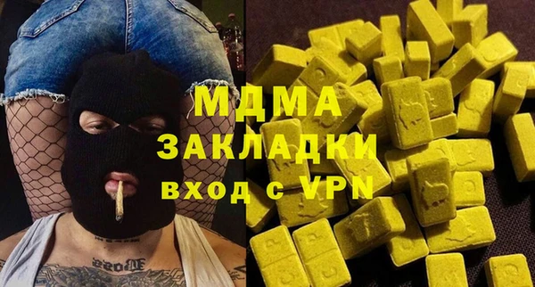 дживик Куйбышев