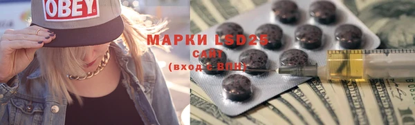 дживик Куйбышев