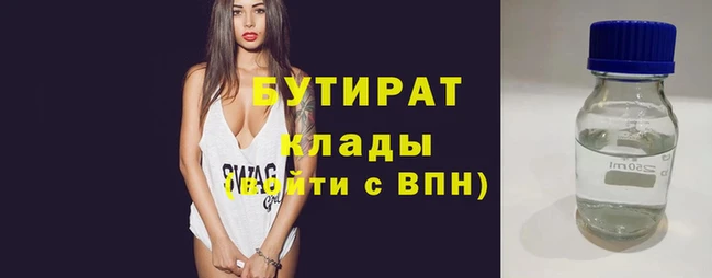 альфа пвп Краснотурьинск
