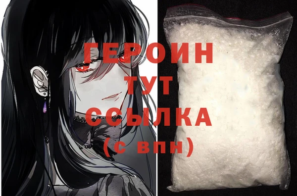 мескалин Кукмор