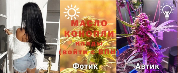 дживик Куйбышев