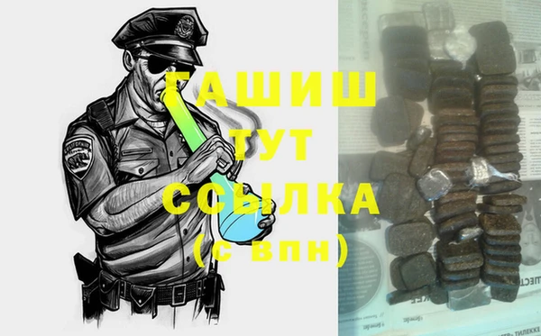 дживик Куйбышев