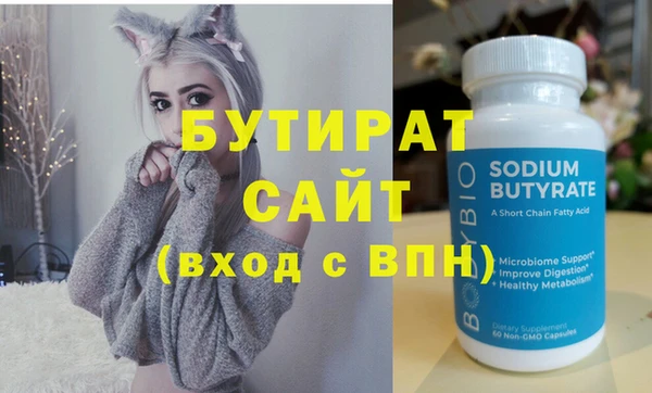 дживик Куйбышев