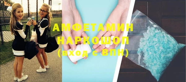 герыч Лагань