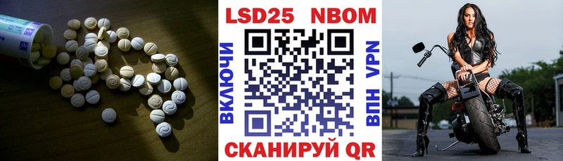 ЛСД экстази кислота  кракен tor  Куйбышев 