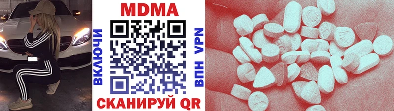 MDMA crystal  Куйбышев 