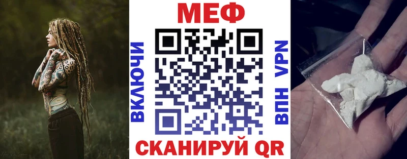 МЯУ-МЯУ 4 MMC  Куйбышев 