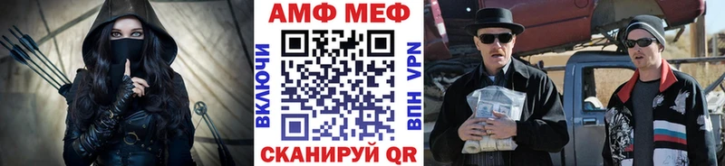 Первитин Декстрометамфетамин 99.9%  продажа наркотиков  darknet Telegram  Куйбышев 