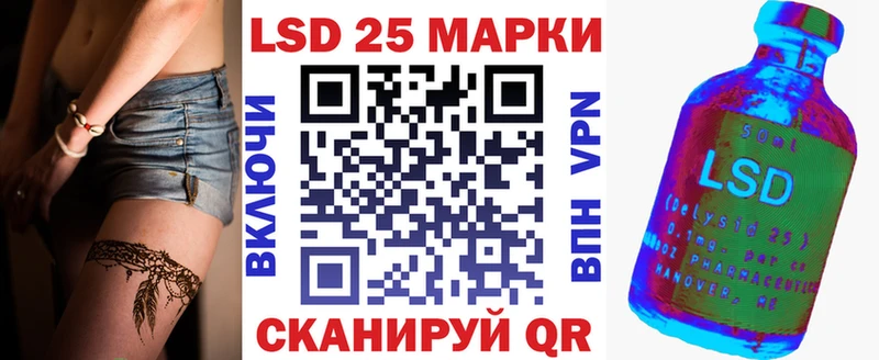 Наркотические марки 1,8мг  MEGA   Куйбышев  наркота 