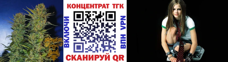 продажа наркотиков  Куйбышев  ТГК вейп с тгк 